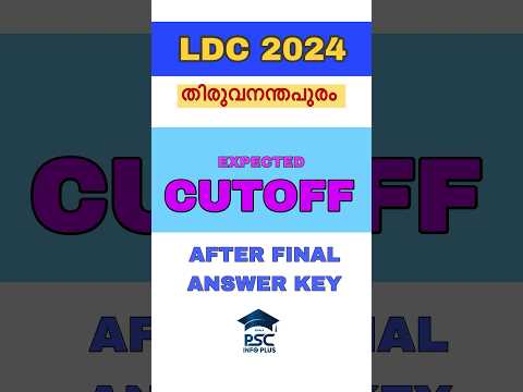 LDC THIRUVANANTHAPURAM EXPECTED CUTOFF | AFTER FINAL ANSWER KEY| KERALA PSC | LDC 2024 | #ldclerk