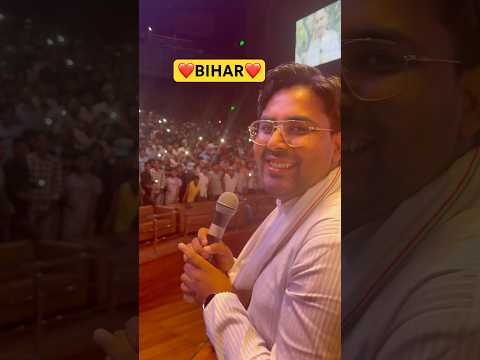 Bihar ❤️ इतना प्यार 🔥 Gagan Pratap Sir #bihar #patna #love #gaganpratapmaths