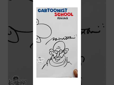 Mahatma Gandhi  2 October | cartoon drawing | How to draw  gandhi caricature | #shorts