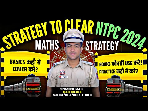 NTPC 2024 Maths Strategy🥰| NTPC Maths कैसे पढ़े?🤔| NTPC Maths Best Strategy💪🏻 #shorts #ntpc