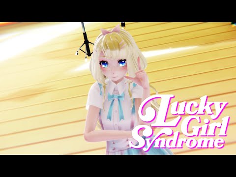 ≡MMD≡ Kagamine Rin - Lucky girl syndrome [4KUHD60FPS] camera DL