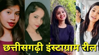 New Chhattisgarhi Instagram Video