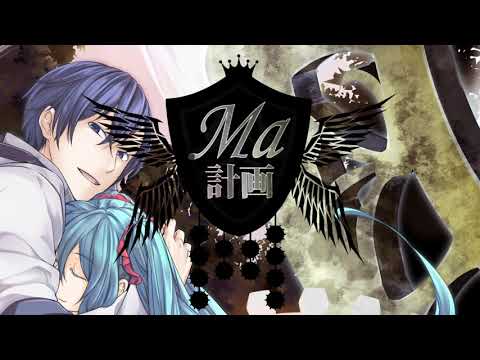 【Original Sin Story -Sin-】Project "Ma" (short ver.)