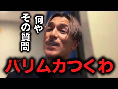 【ふぉい】初体験に奥手な彼氏からアドバイスを求められたけど冷静に考えたらめっちゃムカついてしまった【ふぉい切り抜き】