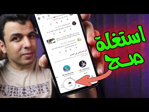 كنز جديد فى قناتك!! شرح كامل لقسم المنتدى الجديد فى استويديو اليوتيوب