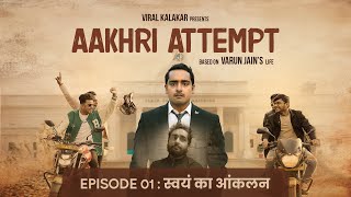 Aakhiri Attempt || Ep01 : स्वयं का आँकलन || @SarrthiIAS  X Viral Kalakar