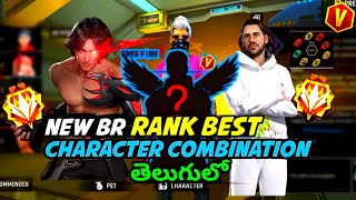 FREE FIRE NEW BR RANK BEST CHARACTER SKILLS | NEW BR RANK PUSH BEST CHARACTER COMBINATION TELUGU