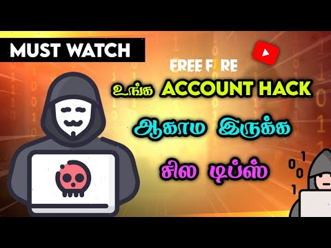 Free fire Account Safe & Security Full Details In Tamil | How to buy Free fire I'd Safe and Secured