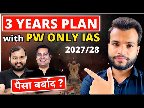 PW Only IAS Prarambh Batch 2027 Review 🔥| UPSC 2027 Strategy | UPSC 3 Years Strategy 2027