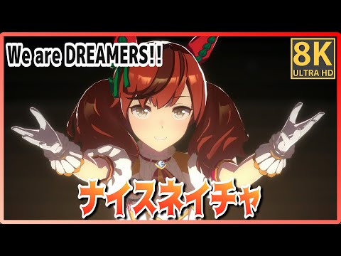 [#NiceNature] We are DREAMERS!! (Quick-change) Canopus VS Spica High quality #8K Live  [#UmaMusume]