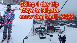 Skiing ⛷-1 day trip Tokyo to Joetsu ski resort | snow game vlog 2022