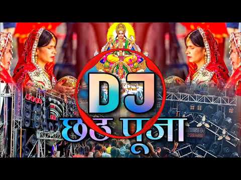 Uga Hey Suraj Dev,🌞 Chhath Puja Song - 2024,☀️ Chhath Puja Remix,🌞 Chhath Puja Nocopyright Song