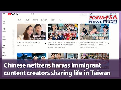 Chinese netizens harass immigrant content creators sharing life in Taiwan｜Taiwan News