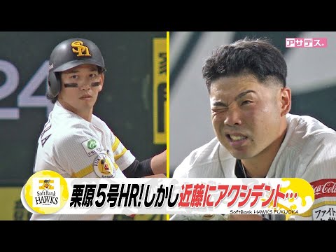 本拠地１２連勝なるか？！　ドラ６大山９回に堂々の投球【スポーツキラリ★】