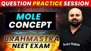 Mole Concept | Question Practice Session | NEET 2023