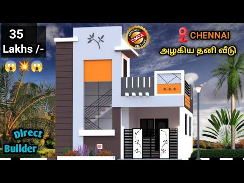 😍😱சென்னையில் ரூ 35/- இலட்சத்தில் அழகிய தனி வீடு💥| Low Budget Villa sale Chennai | Individual Villa 🤩