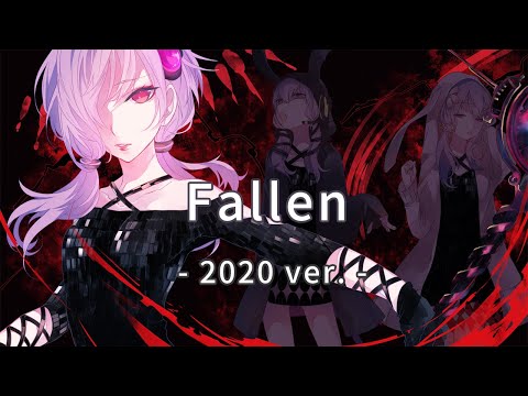 【結月ゆかり】Fallen -2020ver.-【EGOISTカバー】