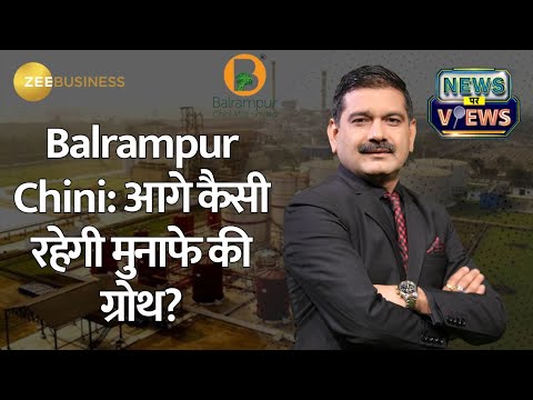 Balrampur Chini's Profit Slump: Key Triggers & Growth Outlook | Anil Singhvi Interviews CFO