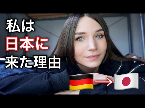 How I ended up living in JAPAN.