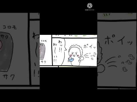 ちいかわ の漫画に みけねこ が出演して大炎上