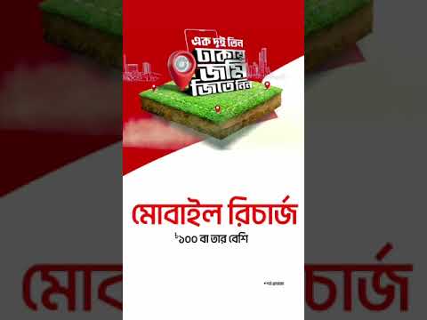 ঈদ শেষ হলেও, ঈদের আনন্দ কিন্তু শেষ হয় নি!