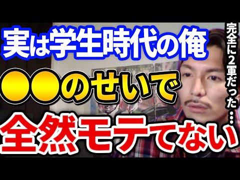 【ふぉい】自分の見た目に自信ない奴きけ！外見に悩むリスナーに寄り添いながら本音を吐露するふぉい【DJふぉい切り抜き Repezen Foxx レペゼン地球】