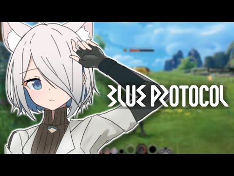 【BLUE PROTOCOL】頼む、今すぐパーティをONにしてくれぇえええええええ　#ブルプロ【ChumuNote VTuber】