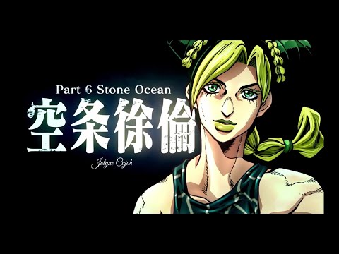 JoJo’s Bizarre Adventure: Stone Ocean - Official Announcement