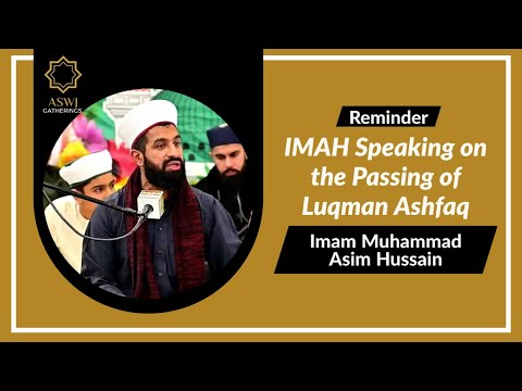 Imam Muhammad Asim Speaking on the Passing of Luqman Ashfaq