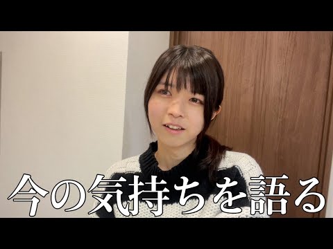 今後の活動について。※試聴会最新情報あり[2024/3/10〜]