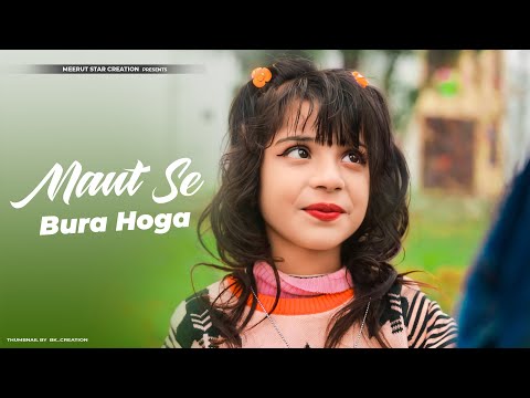 Maut se Bura Hoga | bewafa love story | Raktim Chowdhury | Waqt Sabka Badalta Hai | Meerut Star