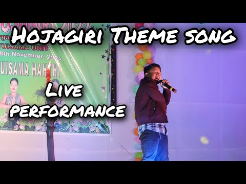 Hojagiri theme song || Live 🔴 Performance at Toisama Mini Hojagiri 😱