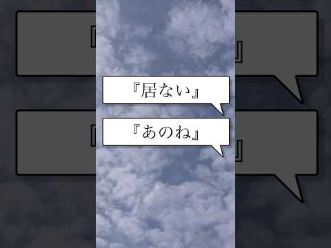 歯医者に来た4歳児の発言が衝撃すぎた😂#shorts