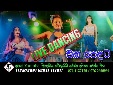 LIVE SHOW DANCE || Amazing Dance