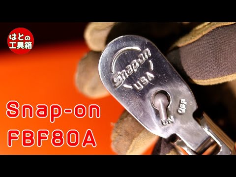 Snap-on Bent Flex-Head Ratchet FBF80A