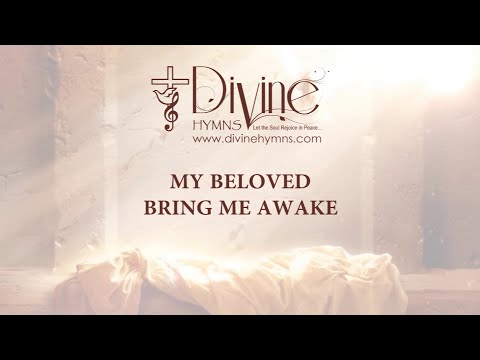 My Beloved, Bring Me Awake Song Lyrics | Divine Hymns Prime