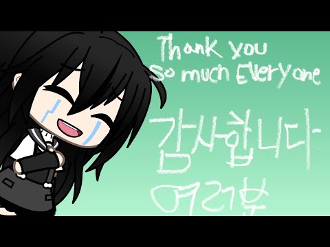 감사영상/ 검은곰과 친구들/ 정말 감사합니다 여러분/ Appreciation video/ thank you so mach