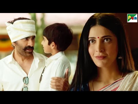 रवि तेजा और श्रुथि हसन का बच्चा - Ravi Teja, Shruti Haasan - Krack