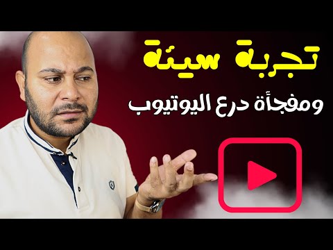 تحديثات يوتيوب الجديدة وتجربة يقوم بها اليوتيوب ستغير قواعد اللعبة !!