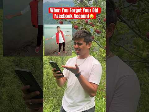 Profile Kese Delete Karu 🥲🤣 Facebook Account Kyu Banaya Tha🥹 #funnyshort #relatable #facebook