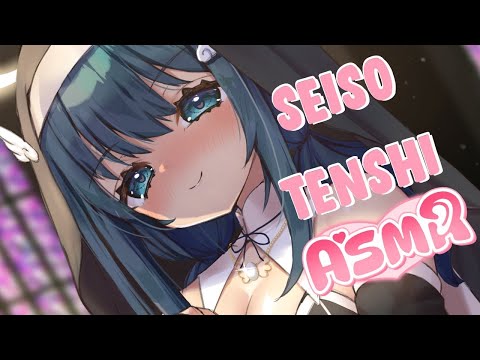 【ASMR 3Dio】Seiso Tenshi ASMR Whispering Oil Massage Heartbeat