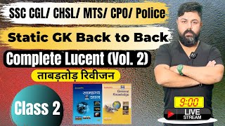 CLASS 2- LUCENT COMPLETE REVISION VOL. 2 | BACK TO BACK STATIC GK MCQ