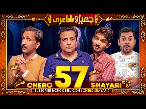 Cherro Shayari New Episode 56 by Sajjad Jani - Faisal Ramay - Mithapuria and Danish | Funny Poetry