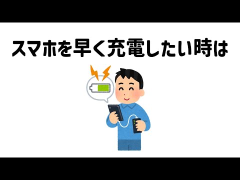 9割が知らない面白い雑学