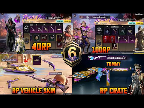 A6 Royale Pass Leaks | 1 To 100Rp Leaks | Rp Vehicle Skin | RP Crate | Tier Rewards | Rp Upgrade