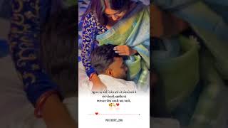 Gujarati Status || New Gujarati Mashup WhatsApp Status || Gujarati Love Status || ગુજરાતી સ્ટેટસ