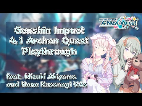 Mizuki & Nene VAs Play the Genshin Impact 4.1 Archon Quest! -【Project Sekai: A New Voice!】