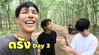 [Eng] Today We Will Learn About Rubber Tires... | Trang ep.3