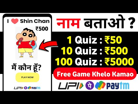 Online Earning App Without Investment | Real Cash Earning App | Money Earning App | Earning App 2024