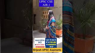 upsc motivation 💯🌹|#upsctopper #upsctopper2023 #ishitakishore #shorts #upsc|@B2Adda.790